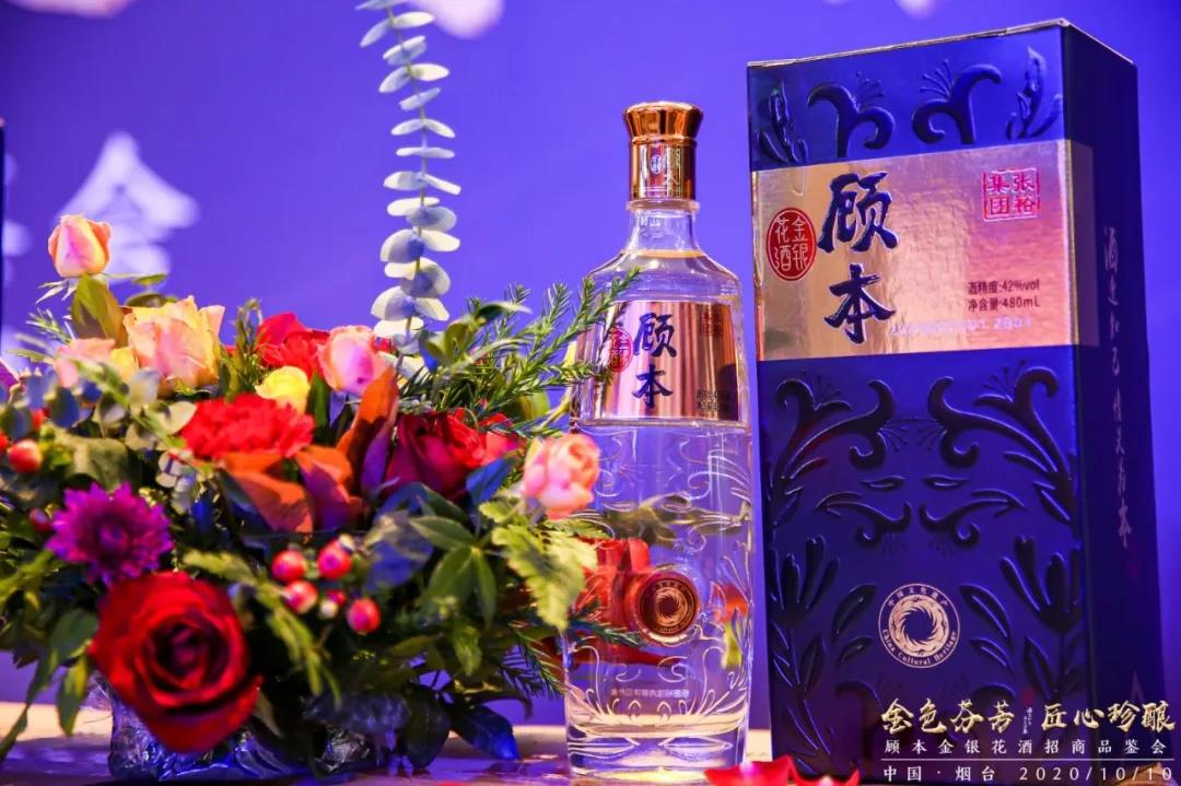 謀局金銀花新品類(lèi)，張裕集團健康酒戰略再落一子！