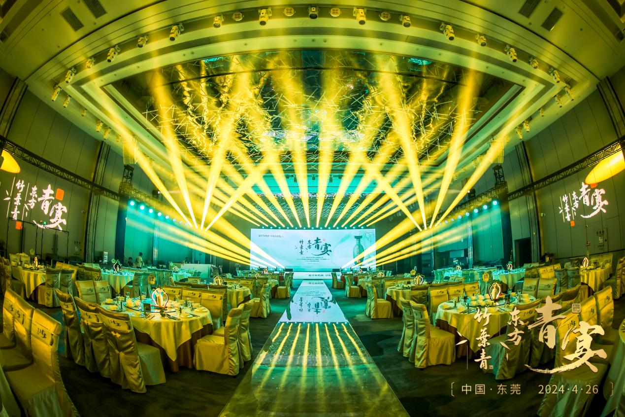 “竹葉青酒·東方青宴”香醉廣東東莞，共譜發(fā)展新篇