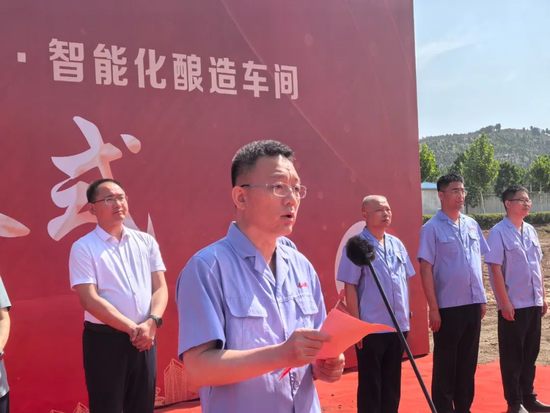 智領(lǐng)未來(lái)‖紅太陽(yáng)酒業(yè)智能化釀造車(chē)間奠基開(kāi)工！